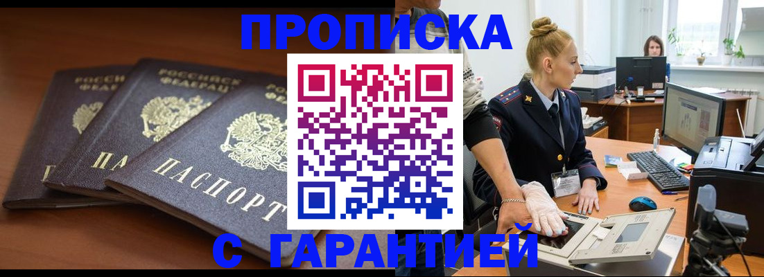 регистрация для школы в Кувшиново
