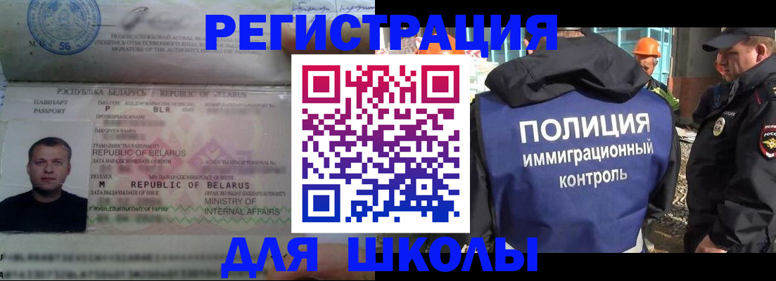 временная регистрация купить в Кувшиново
